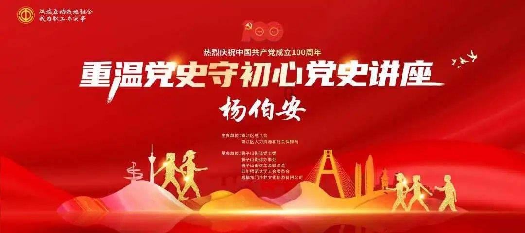 悬崖跳水运动