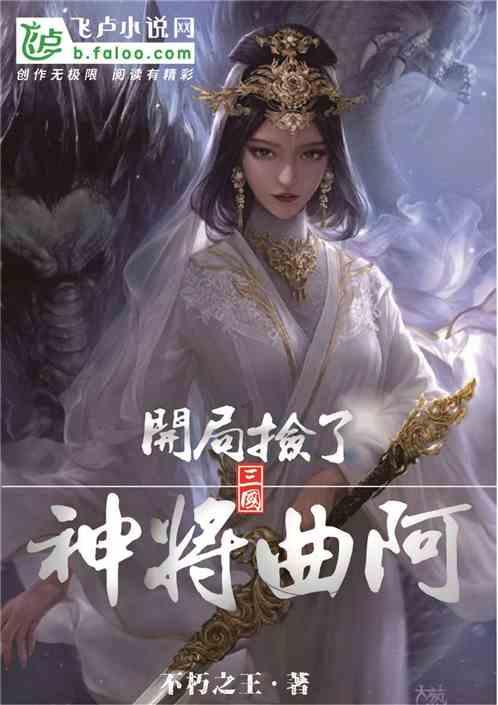 奥日与精灵意志